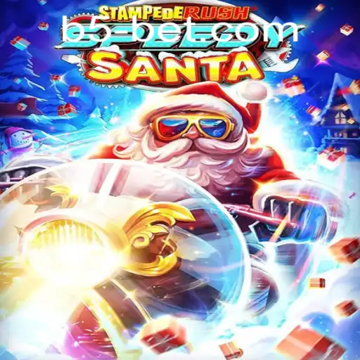 Exploring the Excitement of StempedeRushSpeedy